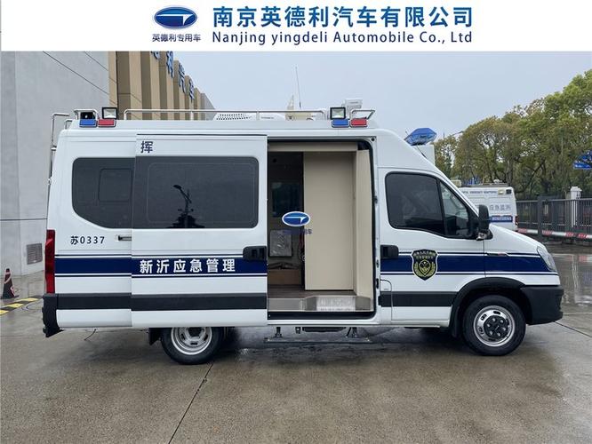 移動指揮新高度 依維柯應急指揮車與動中通衛星通訊的完美融合