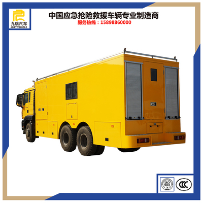 汕德卡大型應(yīng)急指揮車 國六搶險(xiǎn)指揮與應(yīng)急保障一體化解決方案