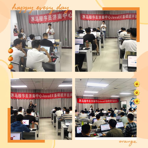 黑馬程序員技術(shù)交流社區(qū)正式啟航，前沿技術(shù)轉(zhuǎn)讓助力開發(fā)者成長