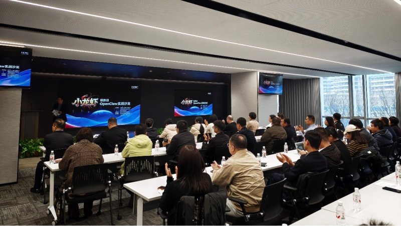 豫見AI新未來 OpenClaw現(xiàn)身鄭州，手把手教企業(yè)打造“數(shù)字員工”技術(shù)交流全紀(jì)錄
