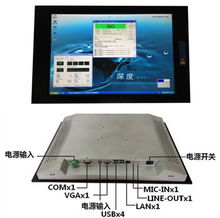 微電達(dá)19寸優(yōu)質(zhì)廉價(jià)工業(yè)平板電腦 技術(shù)創(chuàng)新與性價(jià)比的雙重突破