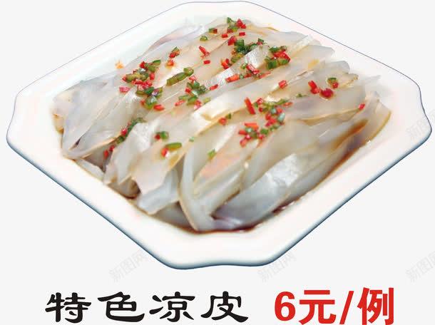 特色涼皮 平面電商 創意素材 涼皮素材